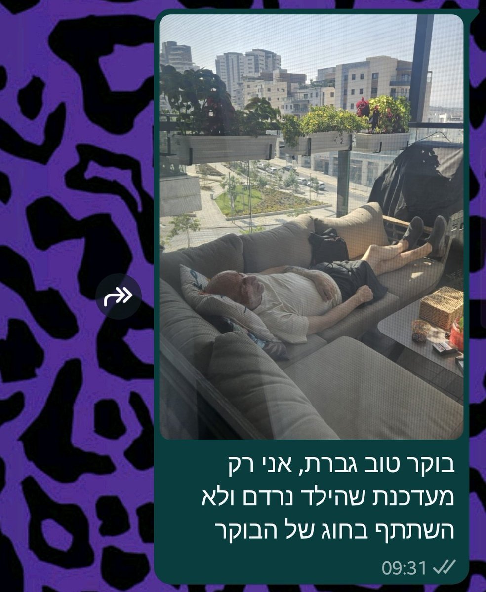 DanaShp's tweet image. להורים שלי יש הפסקת חשמל בבניין אז אמא שלי הביאה את אבא שלי אלינו בבוקר.