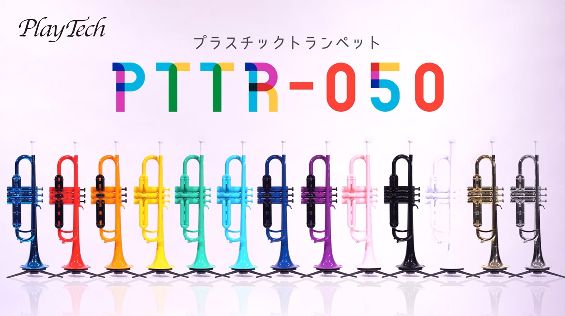 Pleytech ゴールド トランペット（定価1.9万程） PLAYTECH ( プレイテック ) PTHT-100GD ハイブリッドチューバ