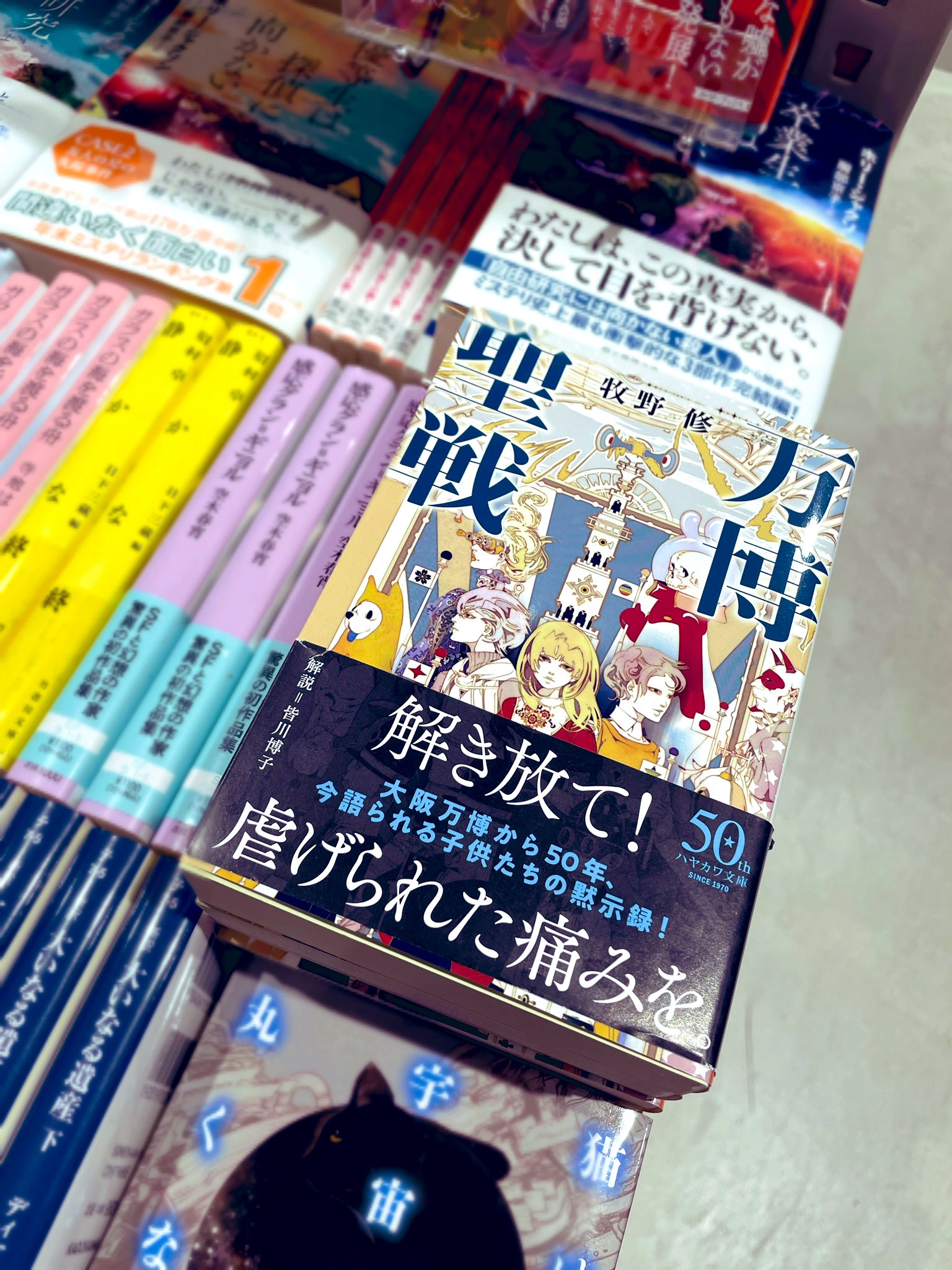 STORY STORY YOKOHAMA on X: 