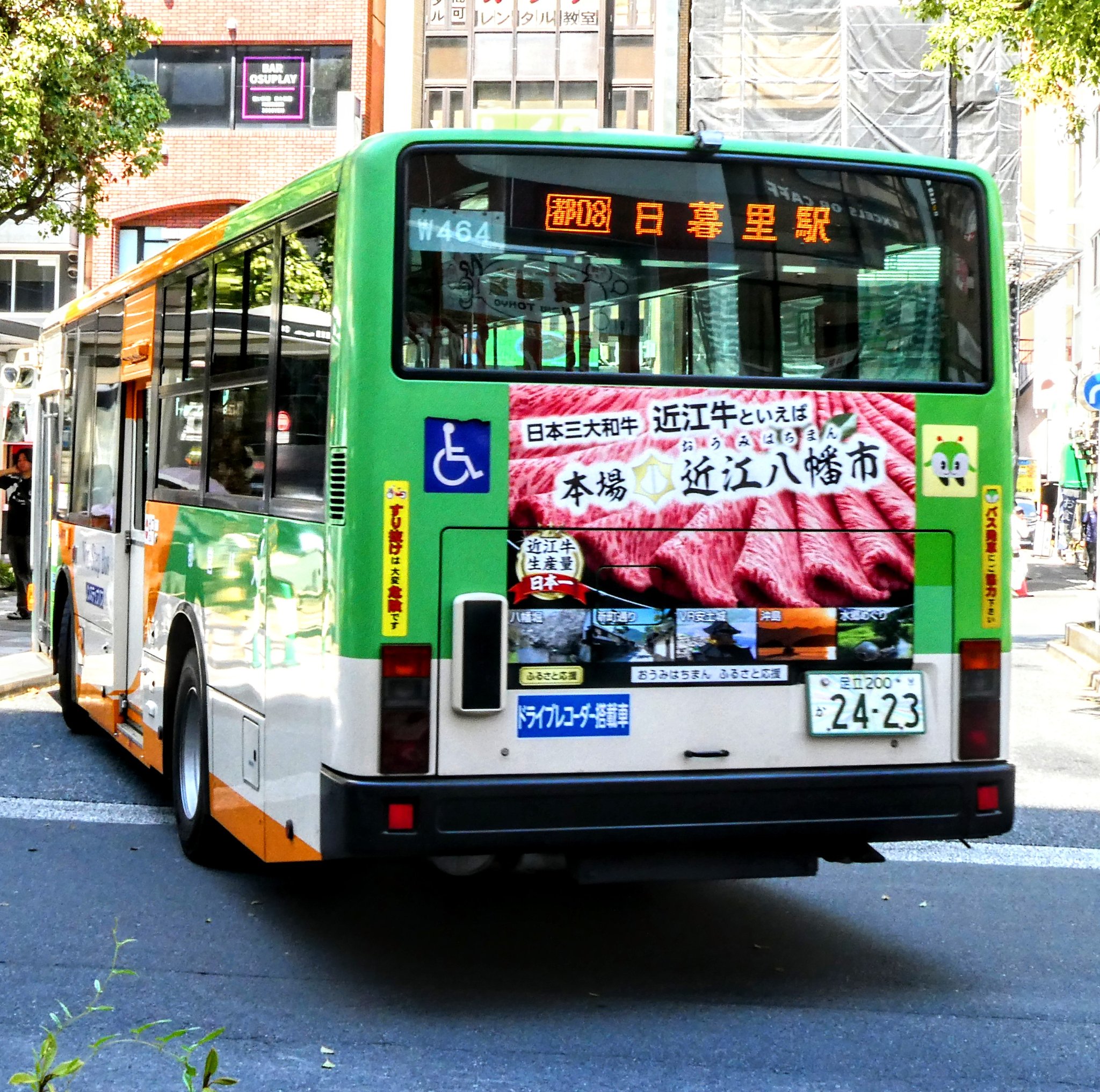 関ヶ原〈3枚組〉 Amazon.co.jp: KATO ASSYパーツ Z04K-9864 z04k9864 電連 2段