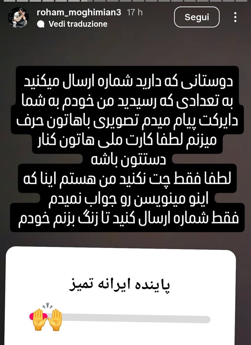 tealearning23's tweet image. این لات - که میگه ساکن مشهده - چند تا فراخوان داده و داره نیرو جمع می‌کنه که بریزن تو خیابون و به افغانی‌ها حمله کنن، عملاً هم گفته ممکنه از جون‌مون هم بگذریم یا بیافتیم زندان.
چه کار باید کرد؟
#فاشیسم
@reza_shafakhah