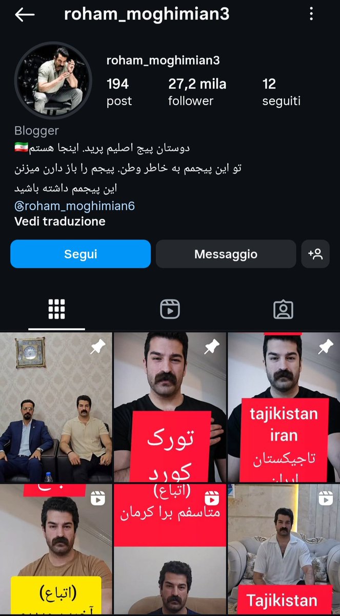 tealearning23's tweet image. این لات - که میگه ساکن مشهده - چند تا فراخوان داده و داره نیرو جمع می‌کنه که بریزن تو خیابون و به افغانی‌ها حمله کنن، عملاً هم گفته ممکنه از جون‌مون هم بگذریم یا بیافتیم زندان.
چه کار باید کرد؟
#فاشیسم
@reza_shafakhah