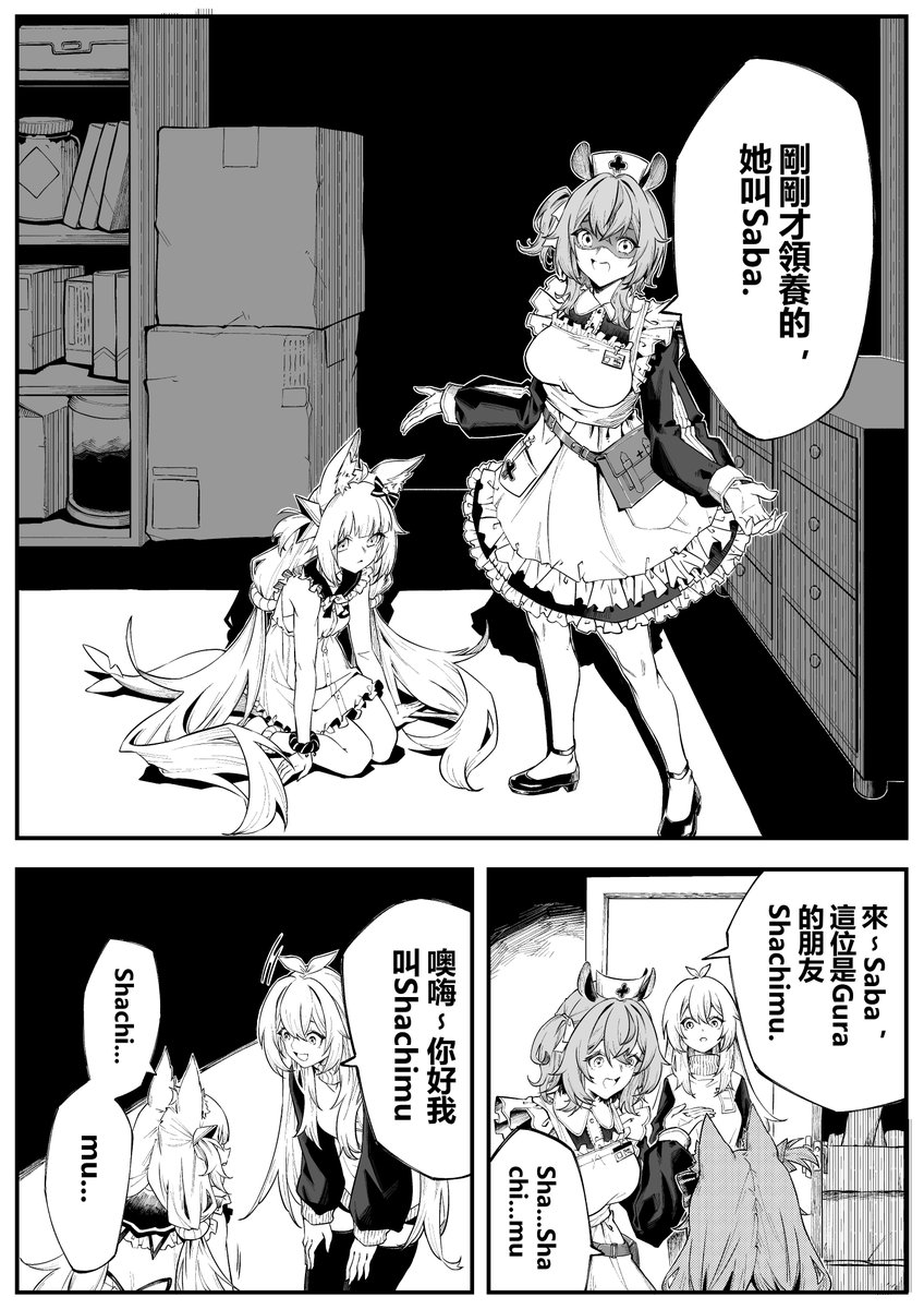 d*7様 魔法の第三惑精　クリーミィ⭐︎かがりん 風見幻 (@KazamiGen) / X