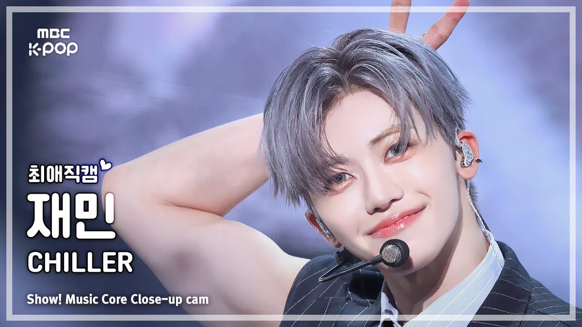 250726🔍音楽中心 最愛チッケム ジェミン NCT DREAM – CHILLER #재민