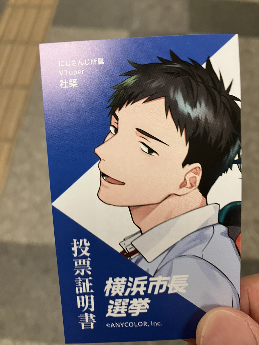 今回は忘れずもらった