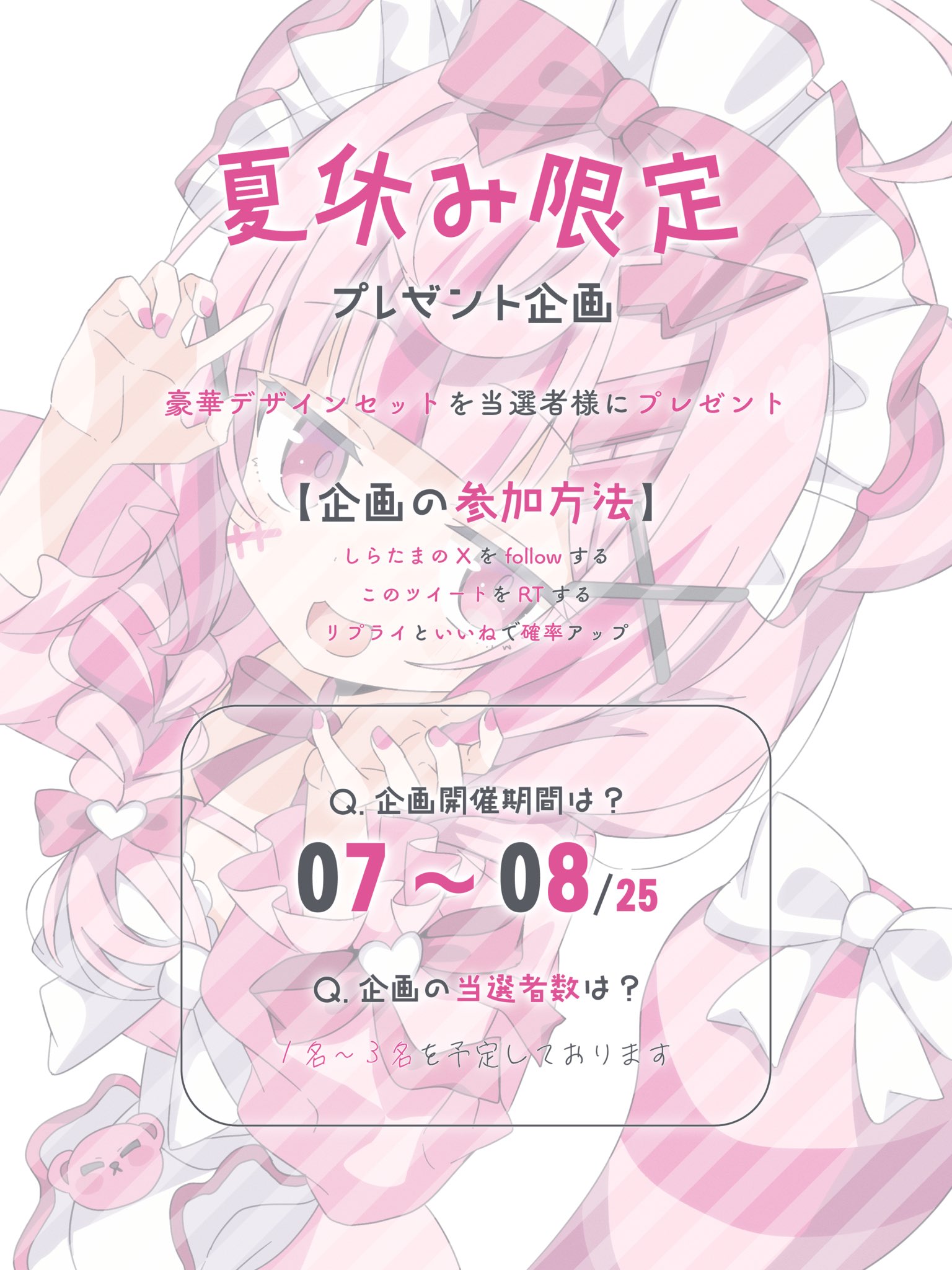 しらたま様　5点 しらたま on X: 