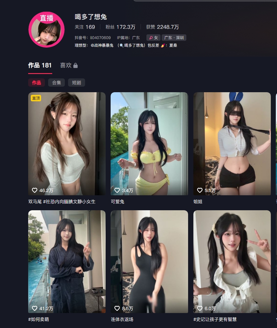 黄推福利内容 - 酒店吃播的精彩图片 福利姬酒店吃播分享的黄推图片3 - 网红私拍内容