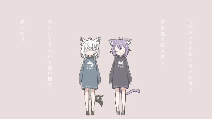 @shirakamifubuki: The clothes are cute ☺️