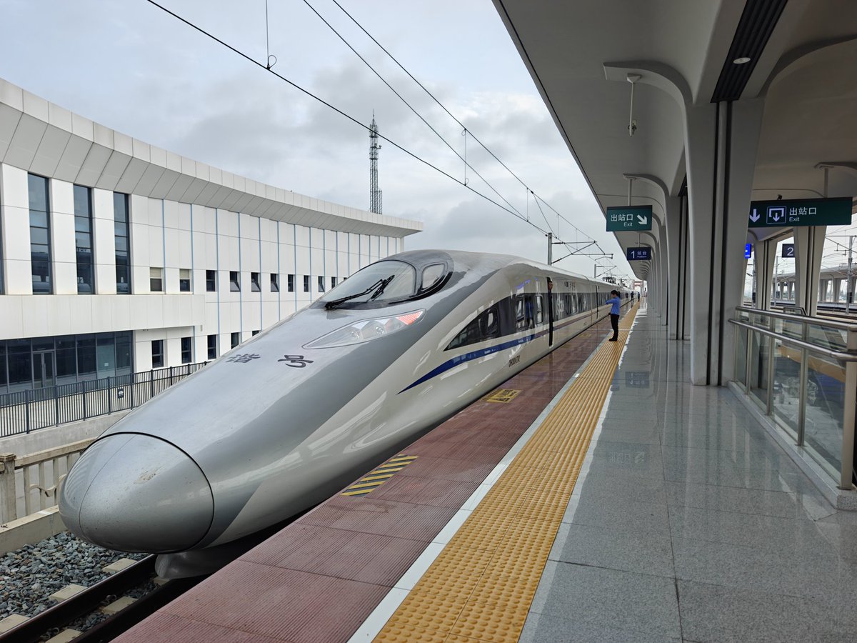 hayakawateresa's tweet image. #25May乗車記録
G1420 鄱陽 - 浮梁東
CRH380A - 2742
0833-0913 91