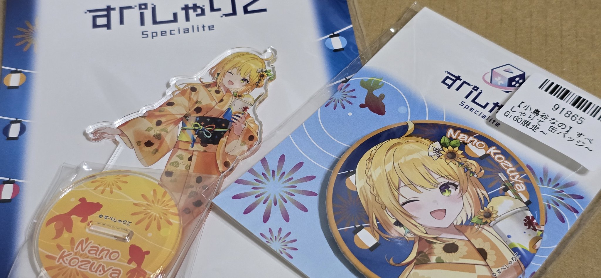 identityV gigo限定 アクスタ 缶バッジ バスタオル identityV gigo限定 アクスタ 缶バッジ バスタオル IdentityV 第