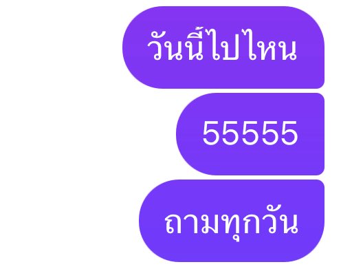 POV : เมื่อคุณมีเพื่อนแค่คนเดียวที่พร้อมจะไปทุกที่กับคุณ