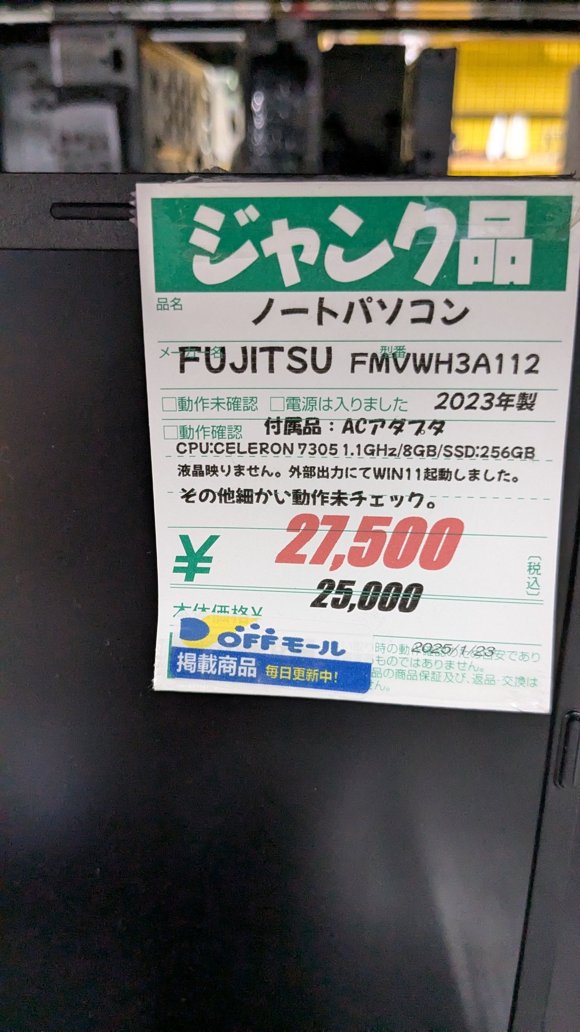 ぽんきち (@ponnkichike) / X