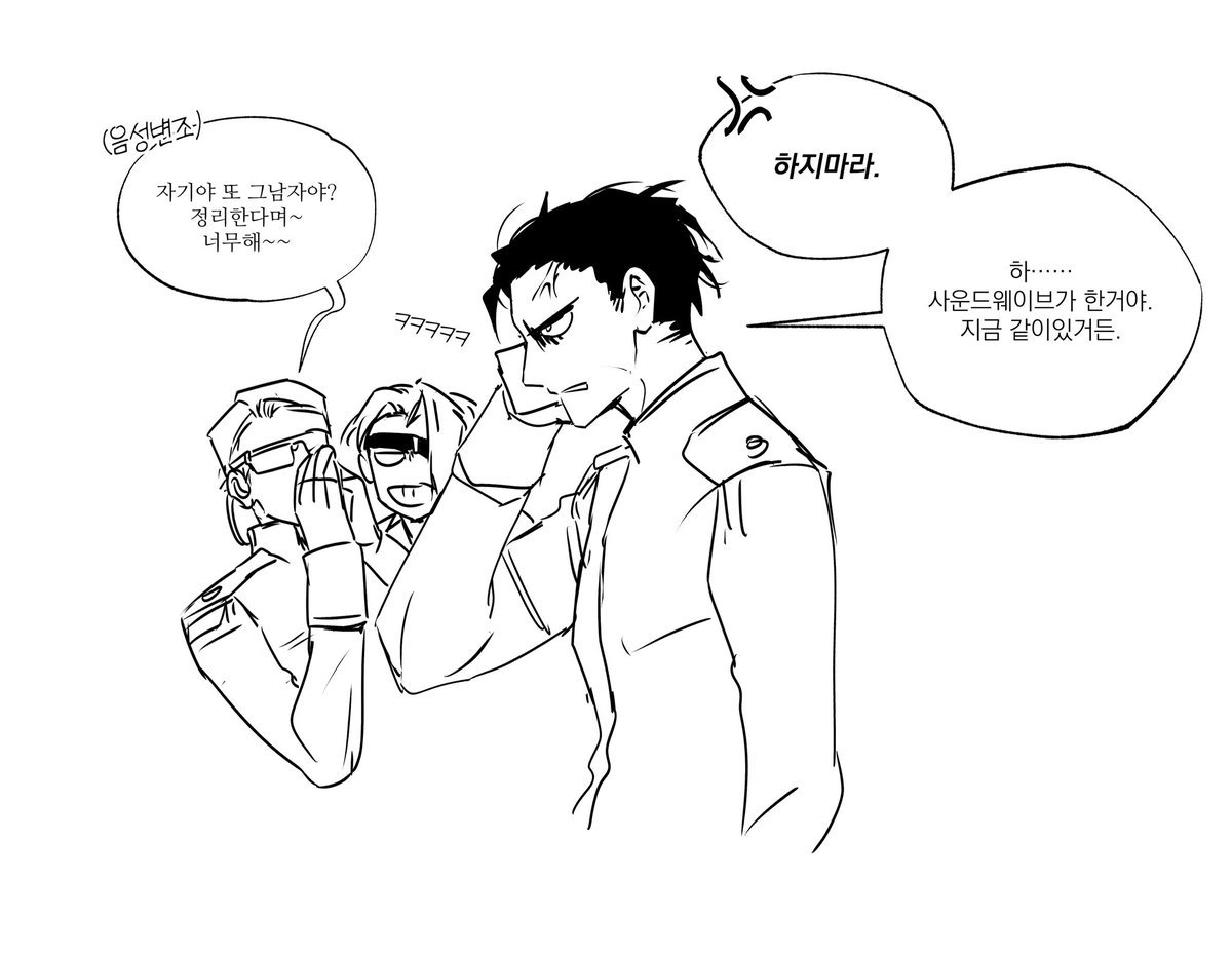 YuringiPOA's tweet image. 직장에서 남친이랑 통화하기
#skystar
#tfone #Maccadam