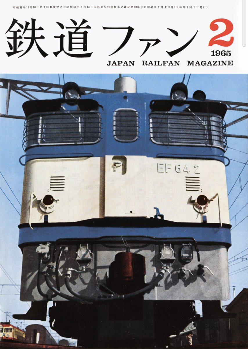 まるお Cummins QSK60 QSK78 Engine Oil Pressure Sensor BSD 2872254