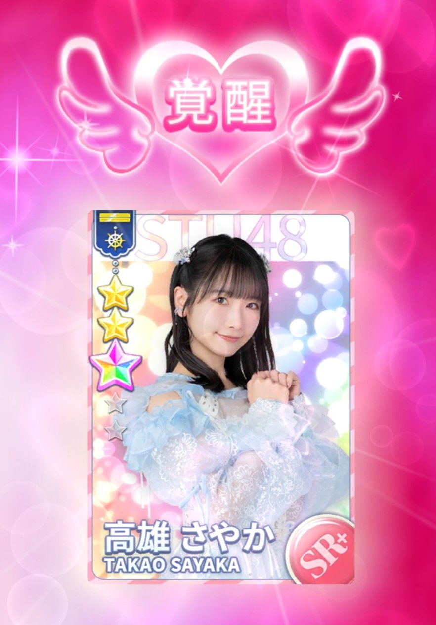 たかお ごん! やん on X: 
