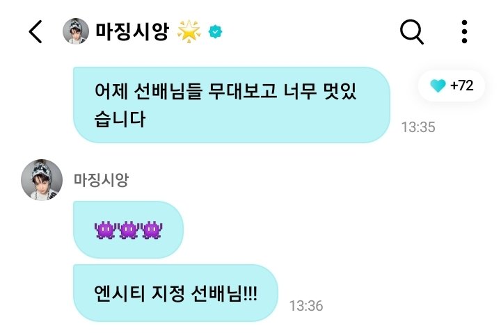 JisungGlobal's tweet image. [INFO] 250728 #지성 #NCT지성 
 
Ma Jingxiang of CLOSE YOUR EYES mentioned #JISUNG in his Weverse DM! 

&quot;I watched the sunbaenims&apos; stage yesterday and it was so cool”
“NCT Jisung sunbaenim!!!”
“I really like NCT DREAM sunbaenim&apos;s CHILLER”

He has also previously shared that Jisung…