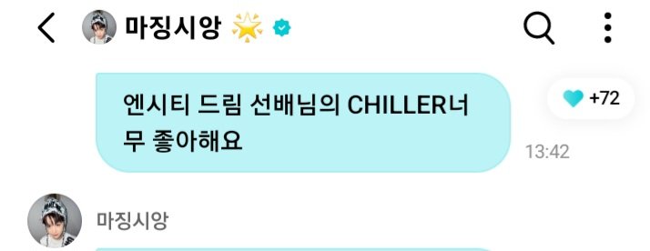 JisungGlobal's tweet image. [INFO] 250728 #지성 #NCT지성 
 
Ma Jingxiang of CLOSE YOUR EYES mentioned #JISUNG in his Weverse DM! 

&quot;I watched the sunbaenims&apos; stage yesterday and it was so cool”
“NCT Jisung sunbaenim!!!”
“I really like NCT DREAM sunbaenim&apos;s CHILLER”

He has also previously shared that Jisung…