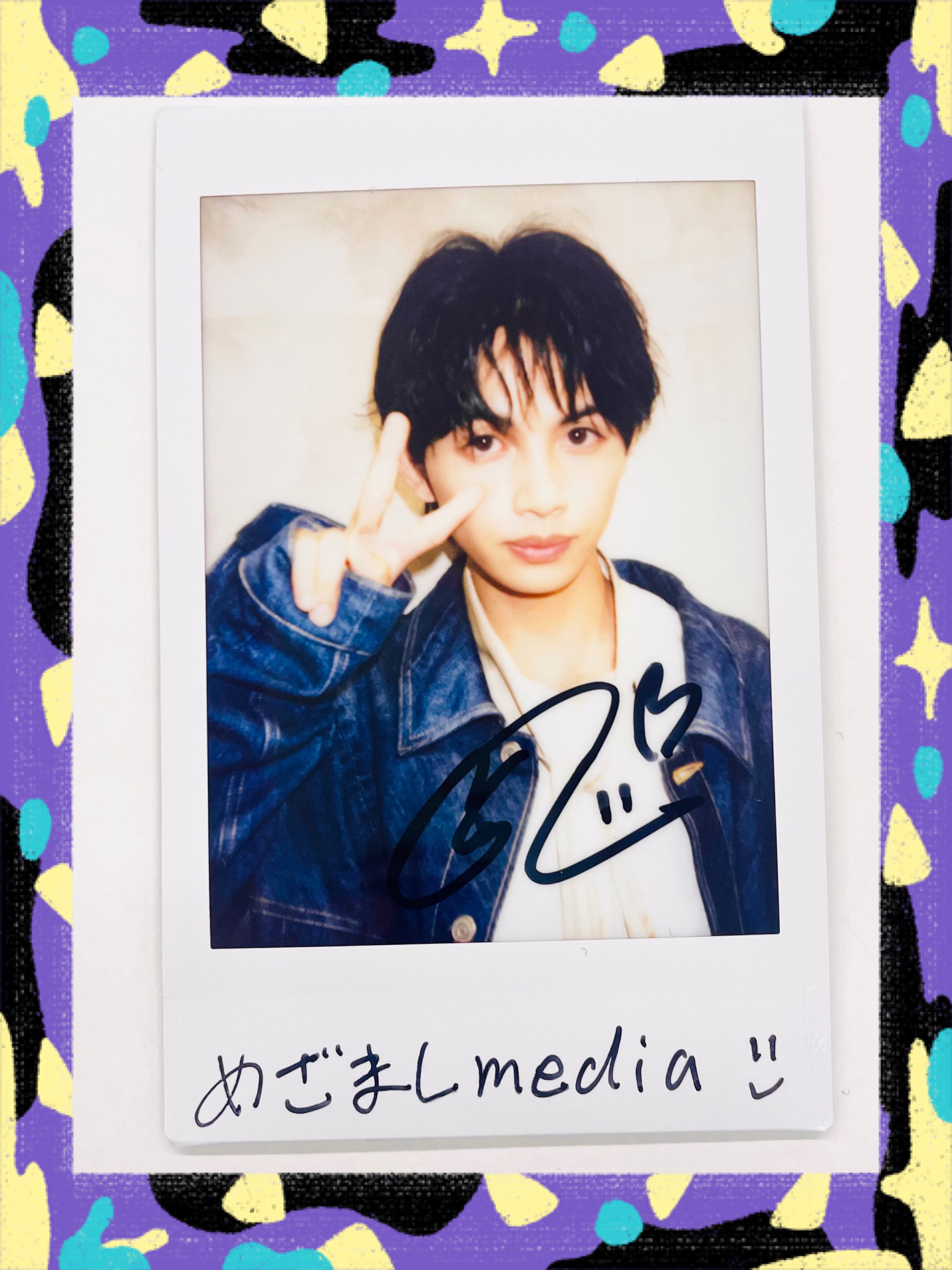草川直弥 BOYS FILE 額装写真 草川直弥 BOYS FILE 額装写真 草川直弥 BOYS FILE 額装写真