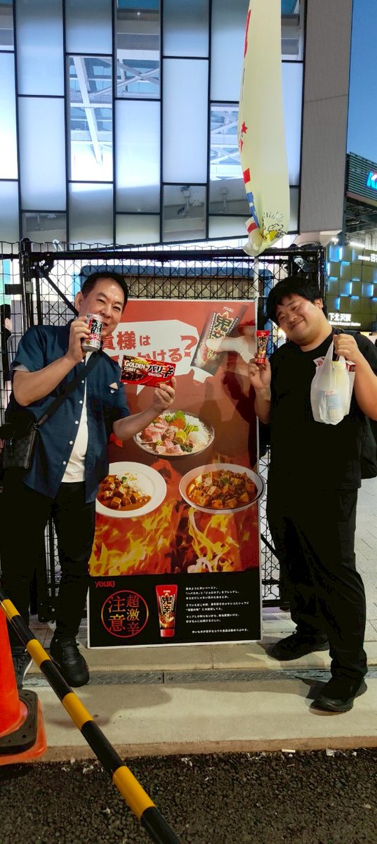 #下北沢はしご酒週間 ラスト1週間が始まりました🍺💨

気になるお店を巡って、景品をGETしてお家でもお酒や激辛を楽しもう！