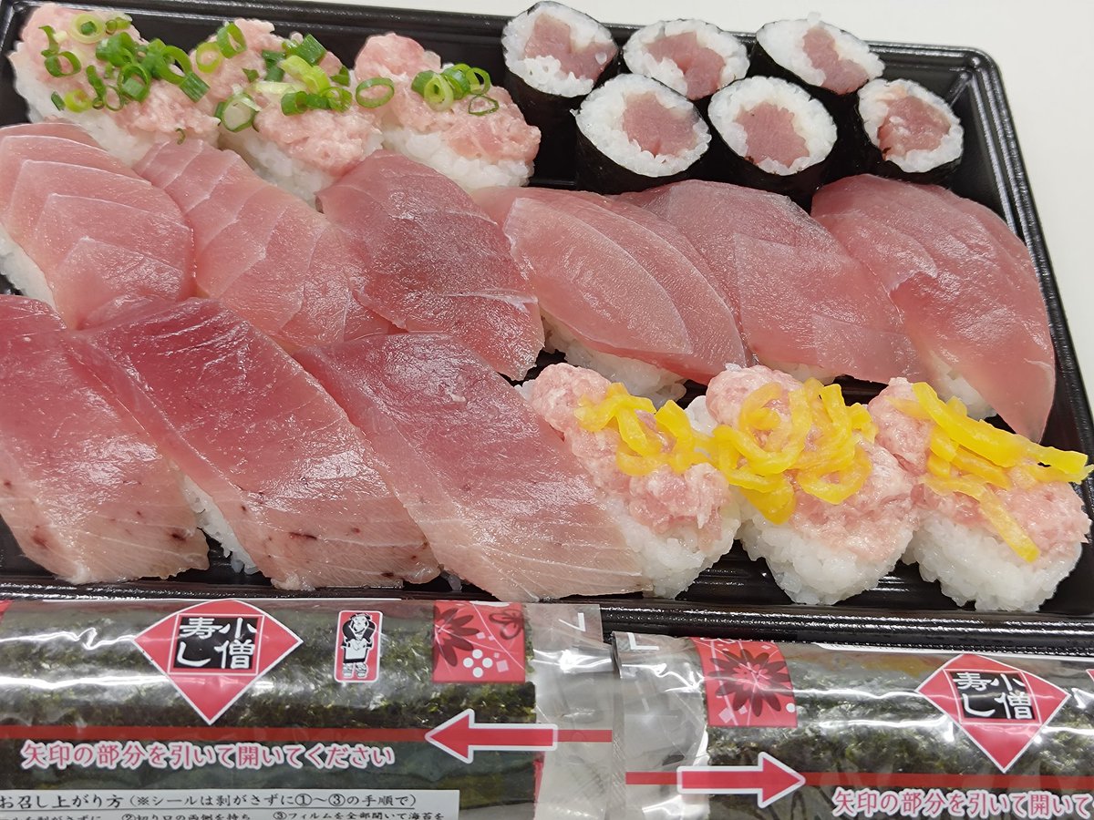 SktBlade's tweet image. さて、晩飯〜