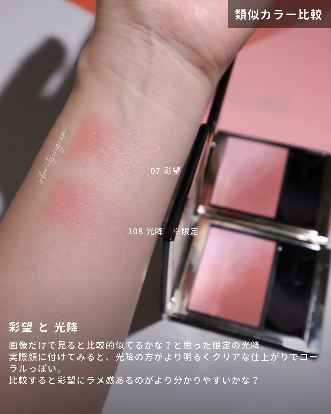 Yurin｜自分格上げコスメ (@yurixx1006) / X