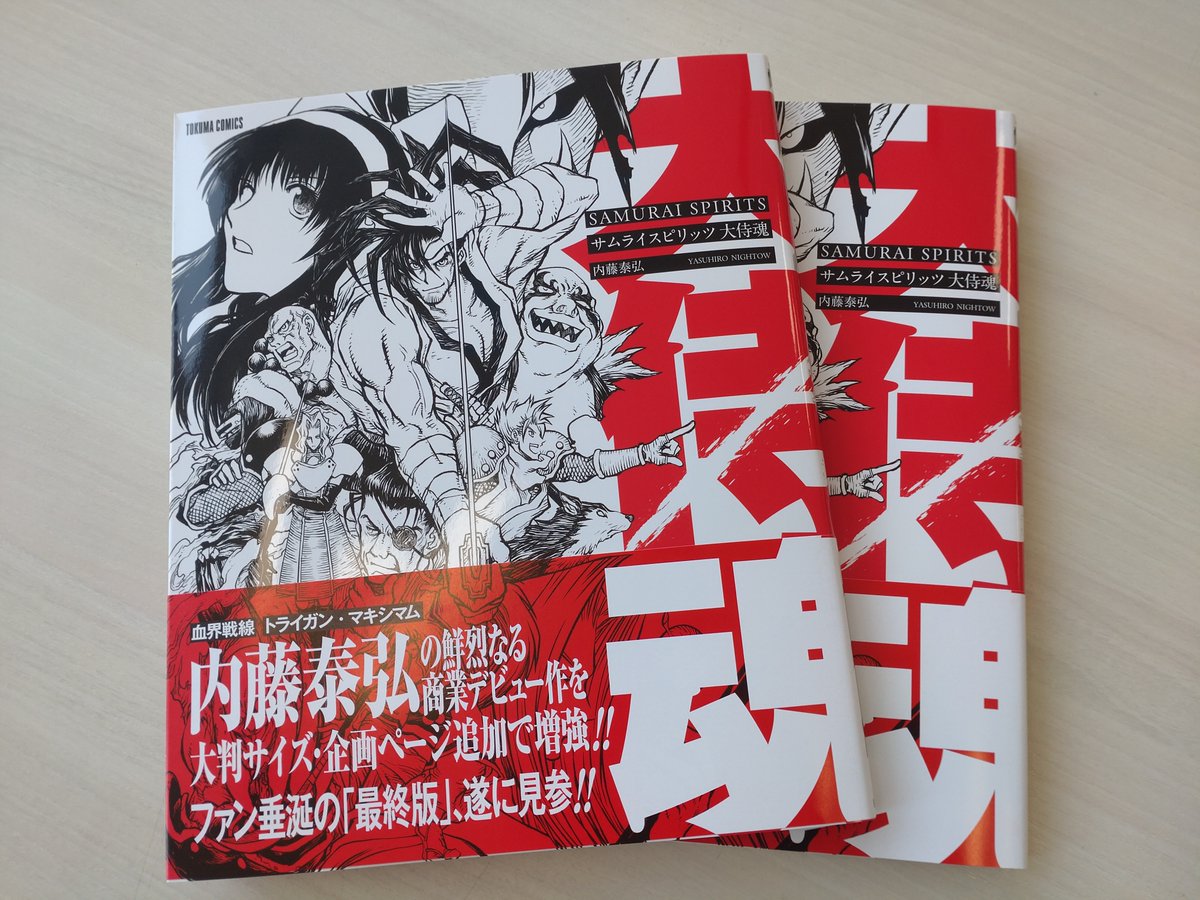 ☆流川全次郎☆ 流 全次郎 (@nagarezenjiro) / X