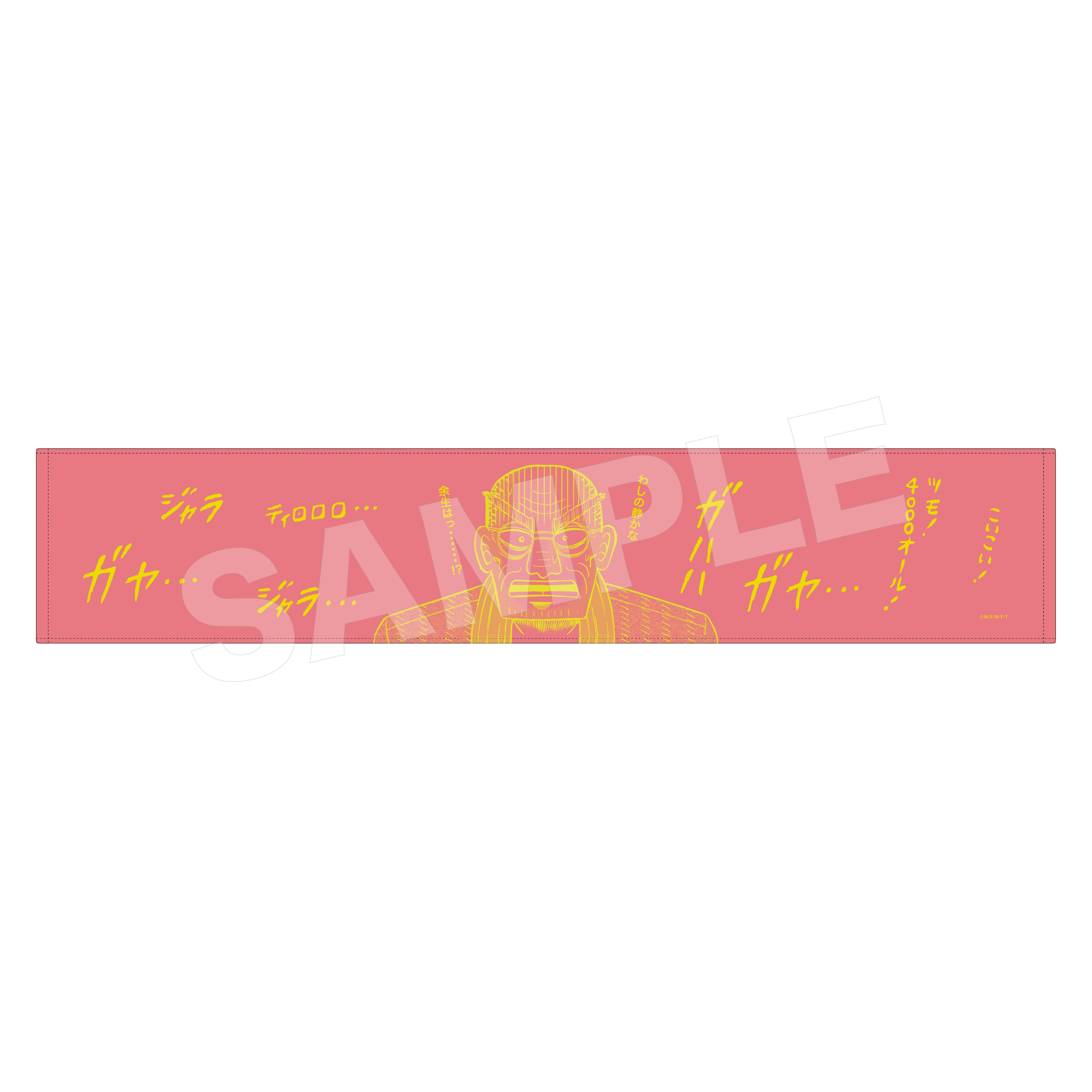 【激レア】【新品】【公式】2023年コミケ販売 メイドインアビス ブランケット リコさん隊もふもふブランケット [メイドインアビス] | 公式
