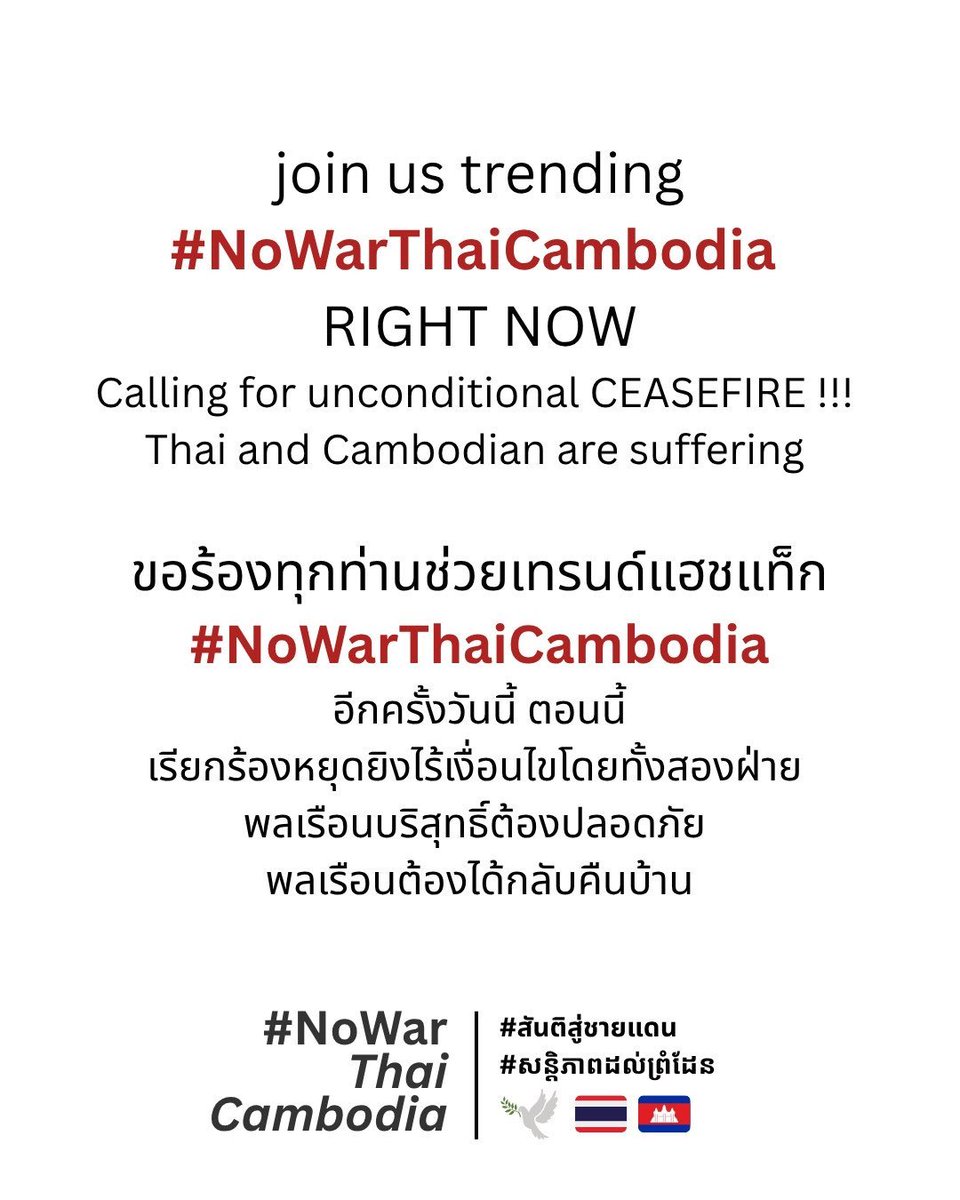SIPsxH's tweet image. #NoWarThaiCambodia