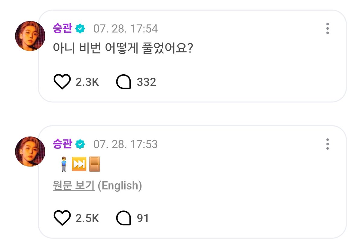 kwanlang116's tweet image. 비밀글에 비밀댓글로 힌트 주고 어떻게 맞췃냐고 하는 거 개웃