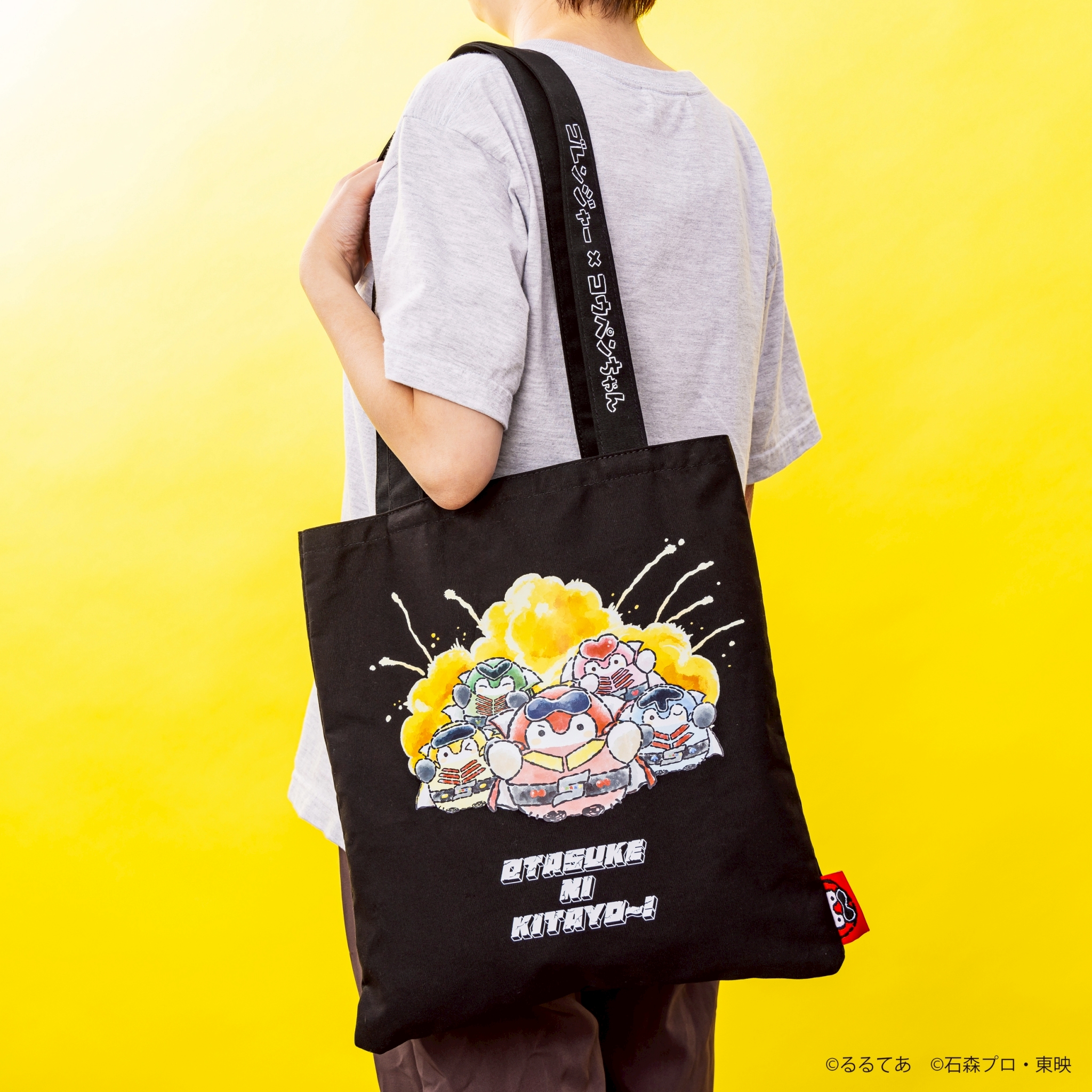 コウテイ　グッズ コウペンちゃん『新社会人』Tシャツ – Talking Heads ODM
