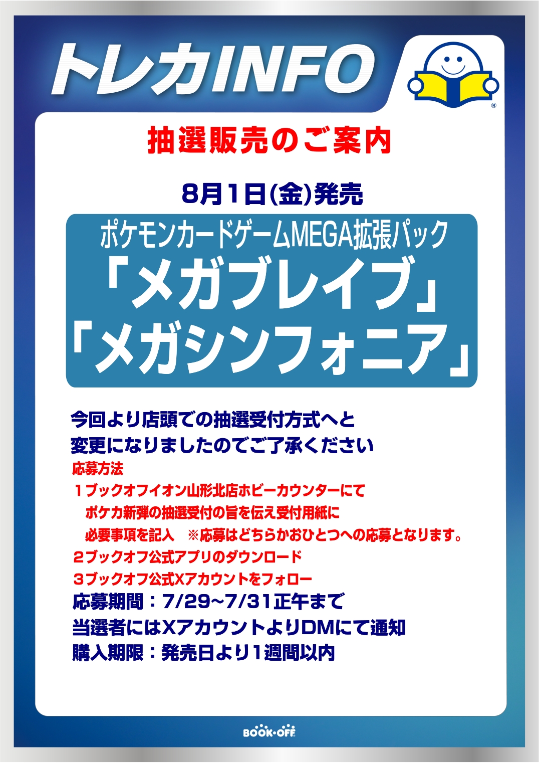 yuchan♡専用サイト yuu (@yuruchan181) / X