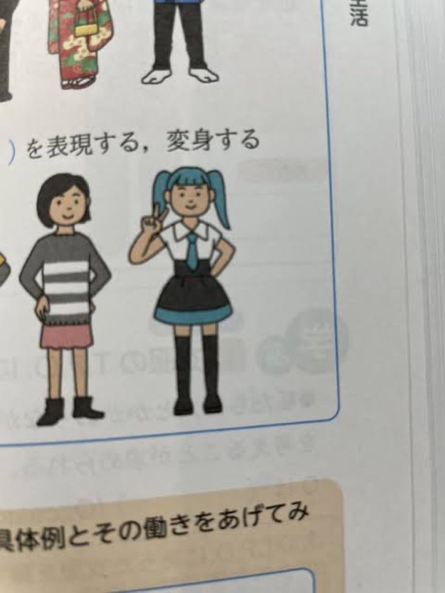 robotikn0118's tweet image. 初音ミクのプリキュアみたいなやついて草