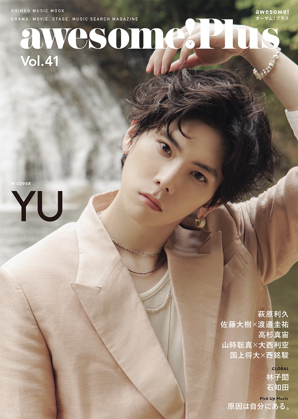 『楊宇騰YU』 2st写真集❣️　\r
 『特装版　光影之間』 Amazon.co.jp: 写真集 楊宇騰YU寫真集 x 黄中平：光影之間