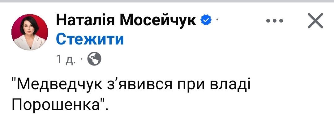 wtf_vn's tweet image. Україну створив Лєнін