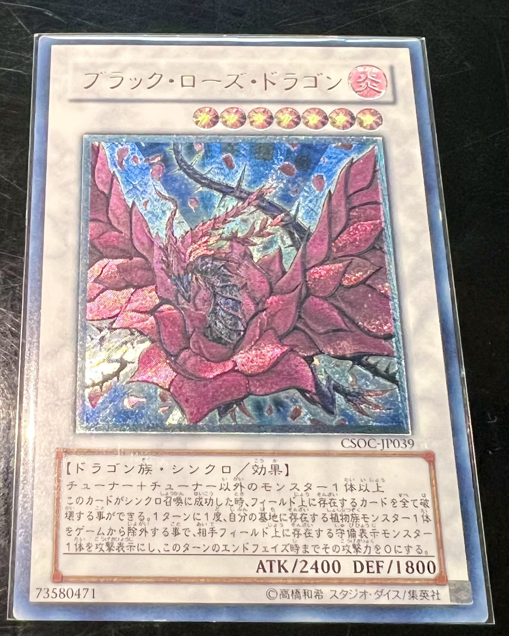 プラクルアン　クルバ・クリサナ　クメール魔術　サリカ鳥　様々な幸運を引き寄せます プラクルアン | STORES