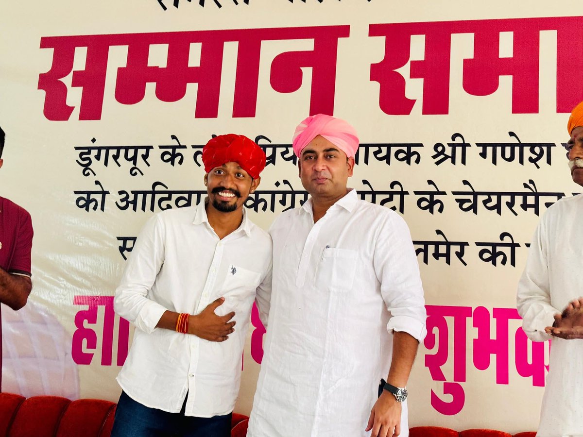 AzadBarmer's tweet image. 📍जैसलमेर
डूंगरपुर विधायक श्री गणेश घोघरा जी को राजस्थान आदिवासी कांग्रेस के प्रदेशाध्यक्ष बनाए जाने के उपलक्ष्य में आज भील समाज जैसलमेर द्वारा आयोजित स्वागत एवं सम्मान समारोह में सहभागिता की।
इस अवसर पर भील समाज के प्रबुद्धजनों एवं ऊर्जावान युवा साथियों से आत्मीय संवाद हुआ।…