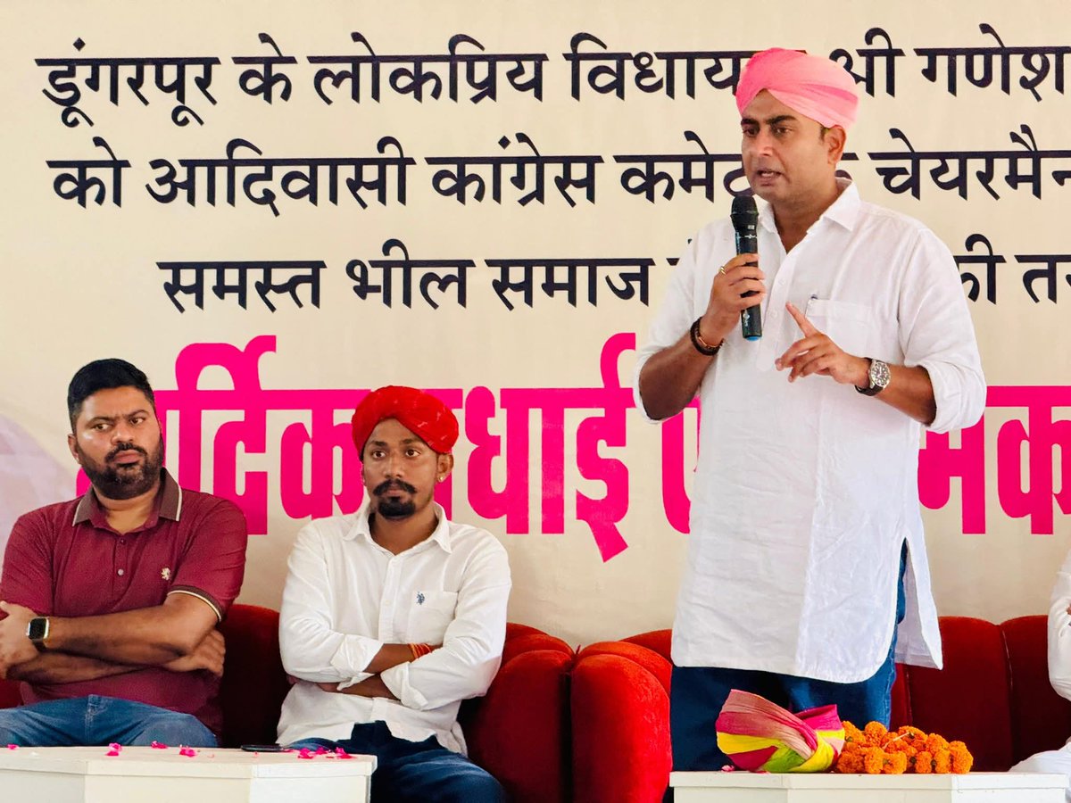 AzadBarmer's tweet image. 📍जैसलमेर
डूंगरपुर विधायक श्री गणेश घोघरा जी को राजस्थान आदिवासी कांग्रेस के प्रदेशाध्यक्ष बनाए जाने के उपलक्ष्य में आज भील समाज जैसलमेर द्वारा आयोजित स्वागत एवं सम्मान समारोह में सहभागिता की।
इस अवसर पर भील समाज के प्रबुद्धजनों एवं ऊर्जावान युवा साथियों से आत्मीय संवाद हुआ।…