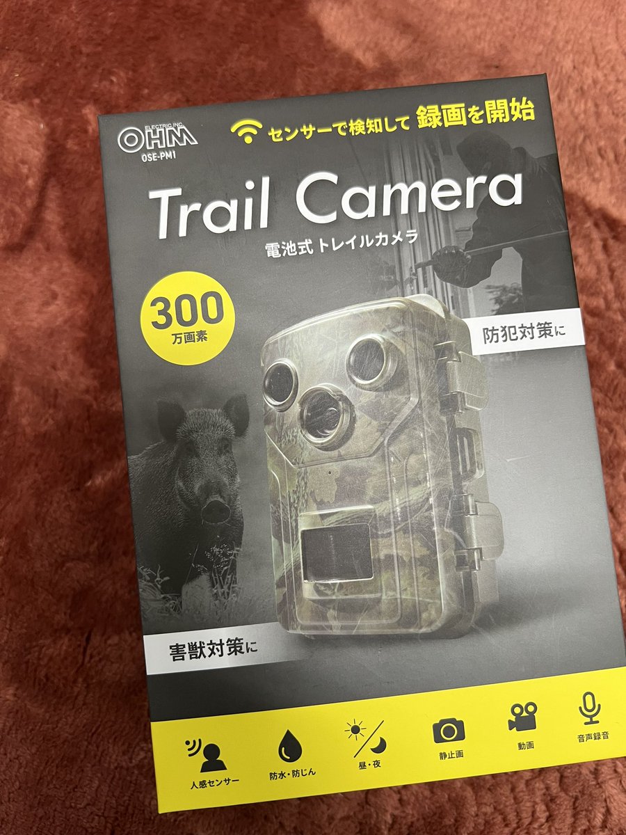 ModelHgs's tweet image. 乾電池駆動のカメラ入手したので設置してみた　
#野生動物撮影