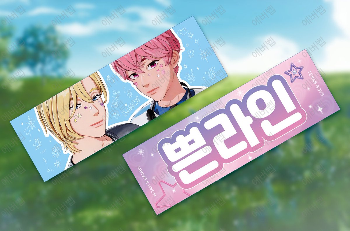 flave009's tweet image. 예뿌죠오옹🤭
무려 반사 슬로건이라구
일단...막콘에서 트친들 위주로 나눔하긴 할곤데여...
날씨가 넘 더워서🥲 걱정이네유...