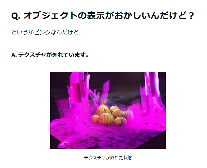 Blenderでよく起こりがちなエラーと対処法をnoteにまとめてる
