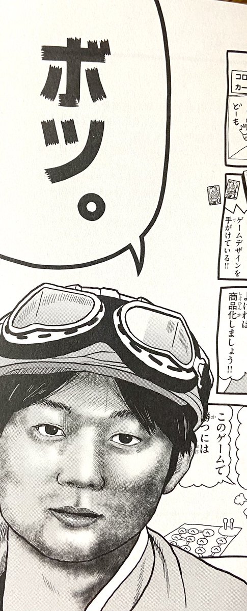ko___he___'s tweet image. ベベベベベイビー第4巻本日発売です
担当してくれている大人気編集者コロコロカーくんとの熱い制作秘話も見逃すな!!
#ベベベベベイビー