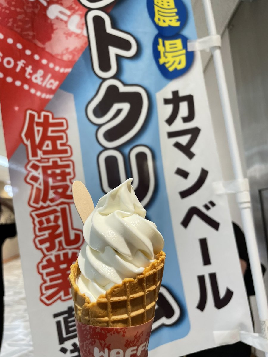 low_heeled's tweet image. タブナイしてソフトクリーム食べてきた。
再配布は1弾2弾ともに一回ずつしかいけなかったけどそれぞれ嶺ちゃんとランランだったからなんか綺麗にまとまった気がする
特典長く沢山の種類用意してくれて本当に有難うございました。また特典帰ってきてもいいんだよ!?