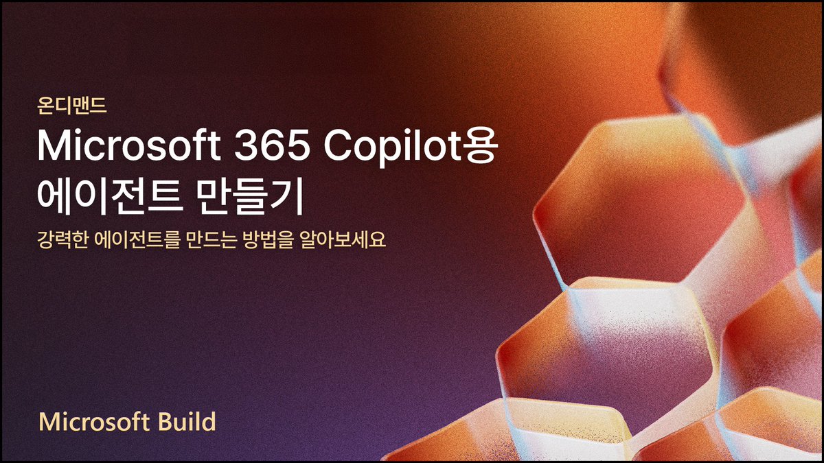 microsofttechKR's tweet image. Copilot Studio, Visual Studio, Azure AI Foundry의 최신 기능을 활용하여,
Microsoft 365에서 쓸 수 있는 스마트 에이전트를 직접 만들어 보세요!

온디맨드 영상을 통해 스마트한 에이전트 제작 방법을 확인하세요!
📹 msft.it/6041SQyJR 

#MicrosoftKorea #MicrosoftBuild #Agent #AI