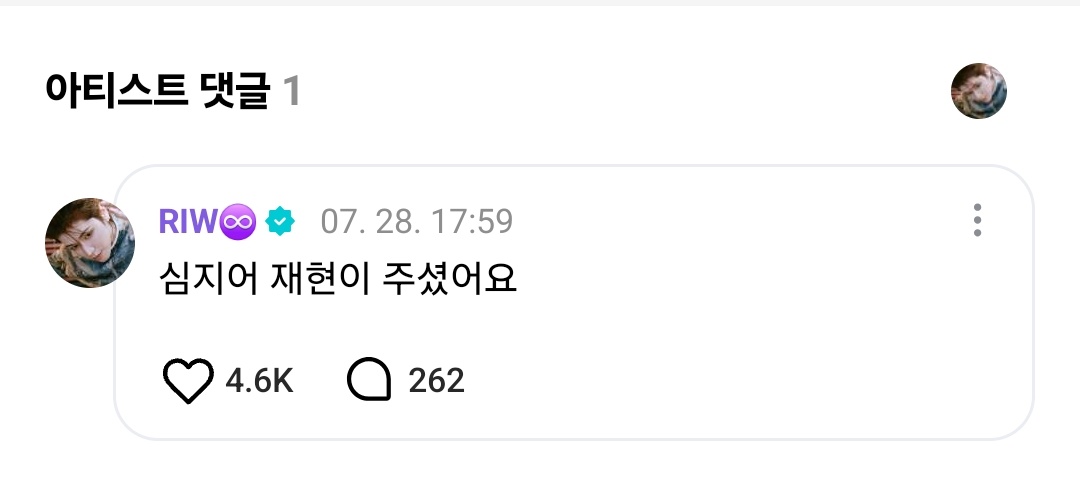 young2boo's tweet image. 와 ㅈㄴ웃겨