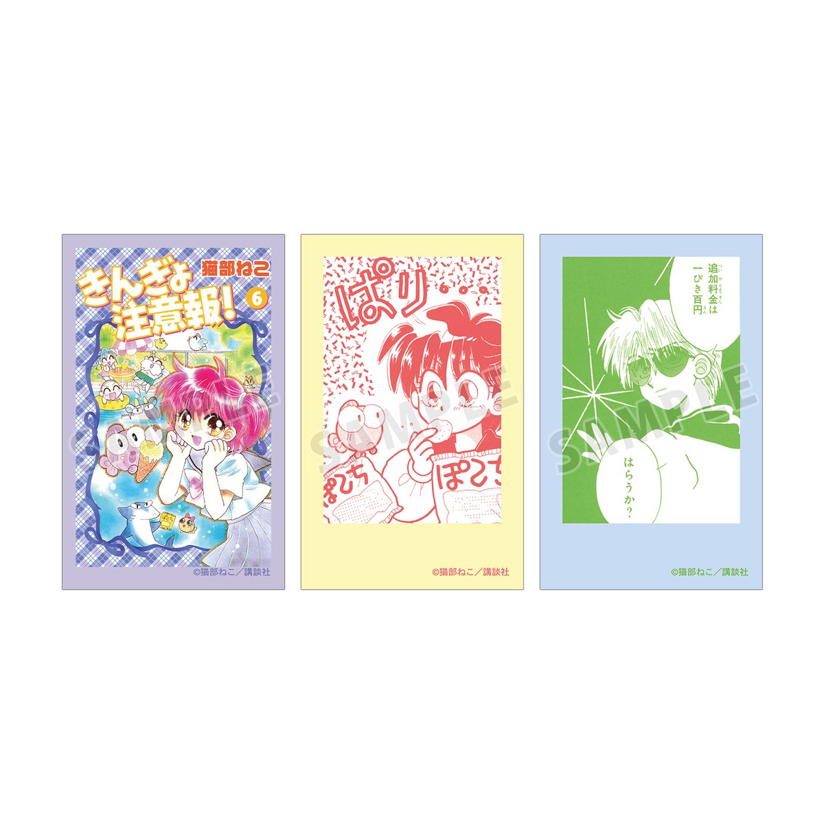 vgvd's tweet image. 💗💗💗「きんぎょ注意報」💗💗💗
💗💗受注締切まであと16時間!!!!💗💗
平成好きは必見!!ぎょぴちゃんやわぴこたちの懐かしくてアイテムがいっぱい💕
お買い逃がしのないようにっ!!
【予約受注締切】
2025年7月29日(火)10:00まで☆
➡vvstore.jp/feature/detail…