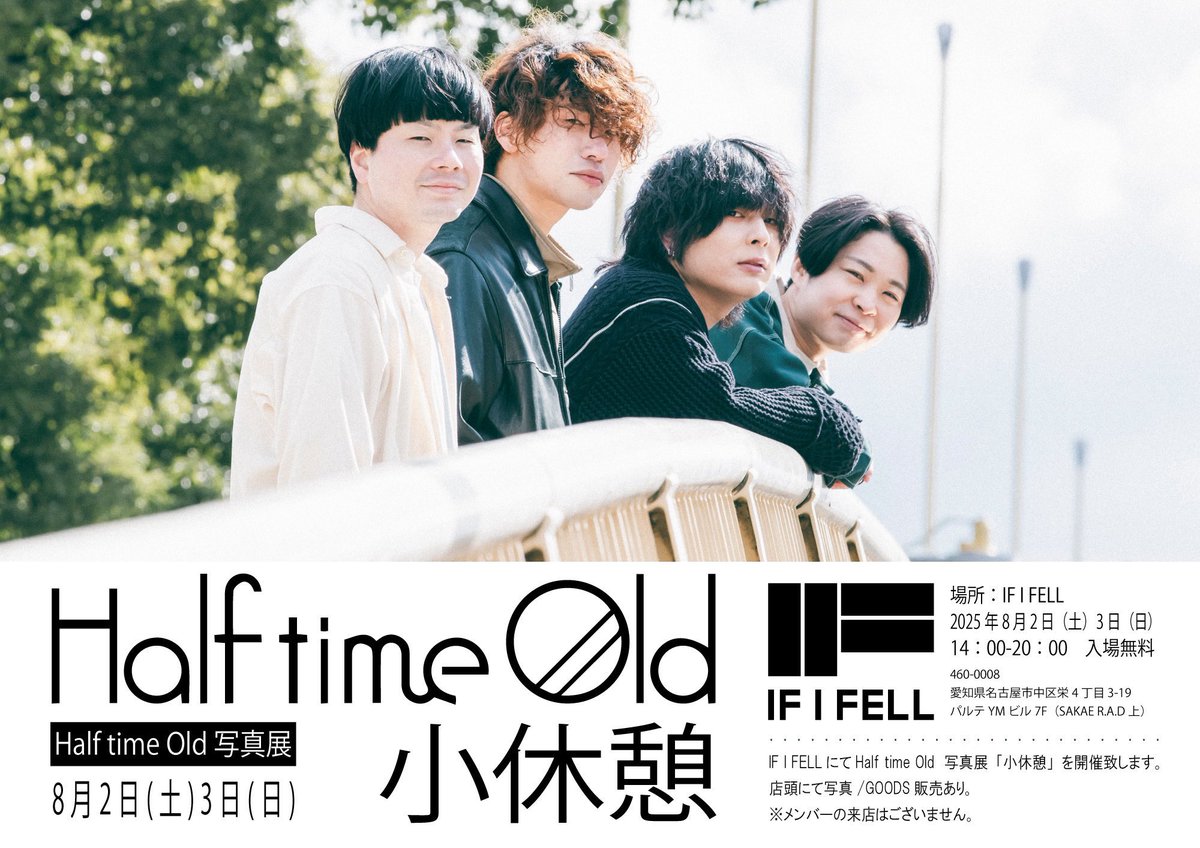Half time Old Hello また空を掴むには　CD2枚セット Half time Old Hello また空を掴むには CD2枚セット Half time Old