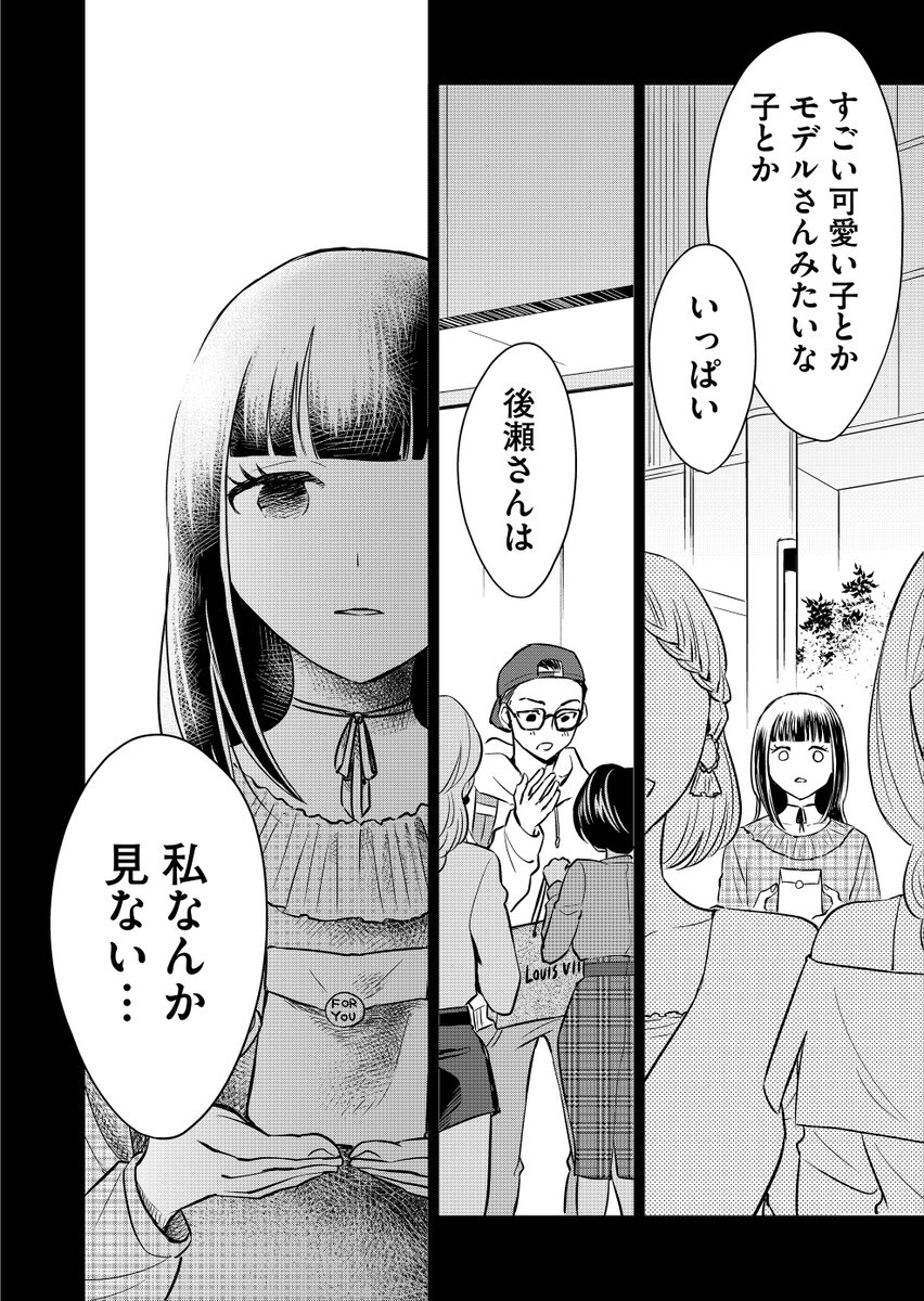 (3/7) 