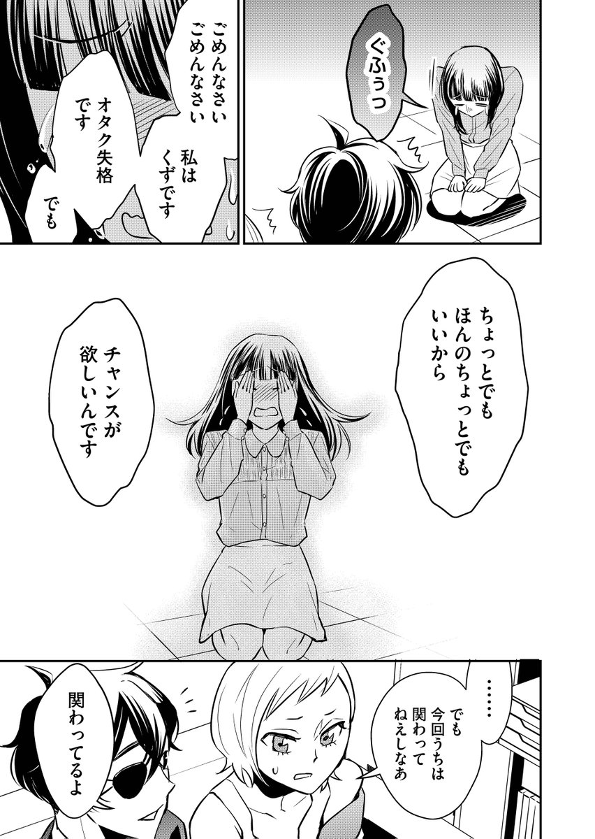 (3/7) 