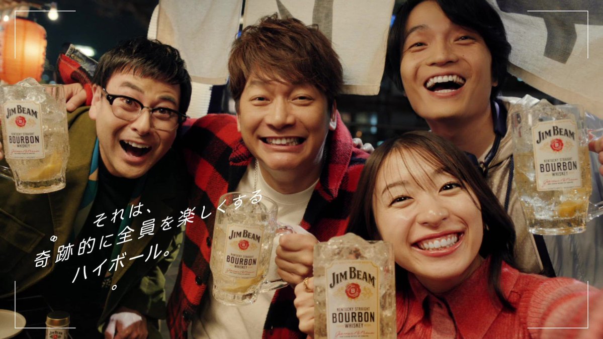 CINRAJOB's tweet image. 【クリエイティブディレクター / CMプランナー募集】
job.cinra.net/company/keikot…
テレビCMや演劇の宣伝美術など、ジャンルを越えて活躍するクリエイティブグループ・螢光TOKYO。SUNTORYやピザハットのCM制作に携わっています。少人数のチームだからこそ、業務改善の提案もすぐかたちに。
#cinrajob