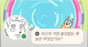 en10shot's tweet image. 디스코드가 나한테 시비거는듯